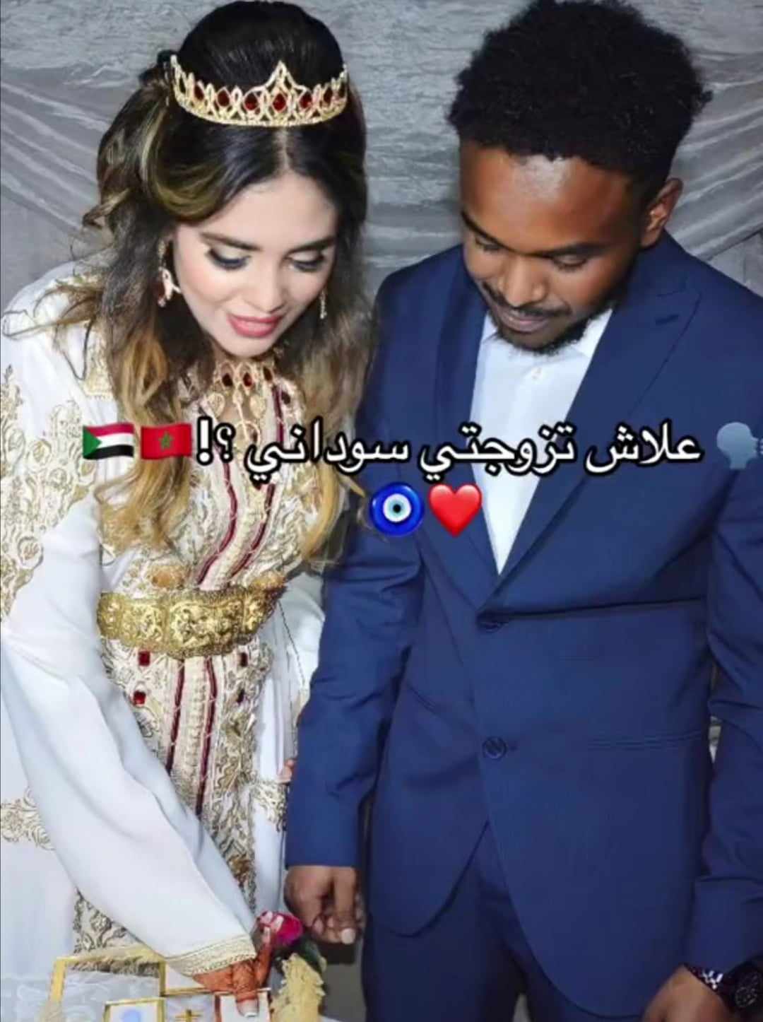 شاهد بالصورة والفيديو.. حسناء مغربية تتزوج من شاب سوداني وتتغزل فيه: (تغيرت حياتي بعد أن تعرفت عليه من آلم ومرض إلى فرح وسرور..فاهمني حاسس بيا يستاهل كل الهدايا الفي الكون) 10 393683283 933739378060384 1437325100071367579 n