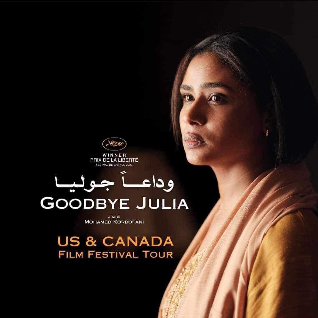 وداعا جوليا يحقق نصف مليون دولار في عروضه بالخليج 10 396429582 2315867428605907 8241280500143172867 n