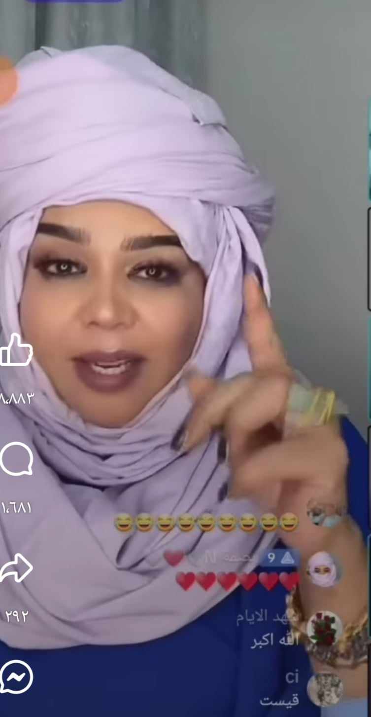 شاهد بالصورة والفيديو.. الفنانة ندى القلعة تفاجئ الجميع وتظهر بــ"الكادمول" وترد على "الدعامة" (قسماً بالله ألبس كفني ولا ألبس حاجة بتخصكم) 10 400001106 883727023125609 7542029633857583668 n 1