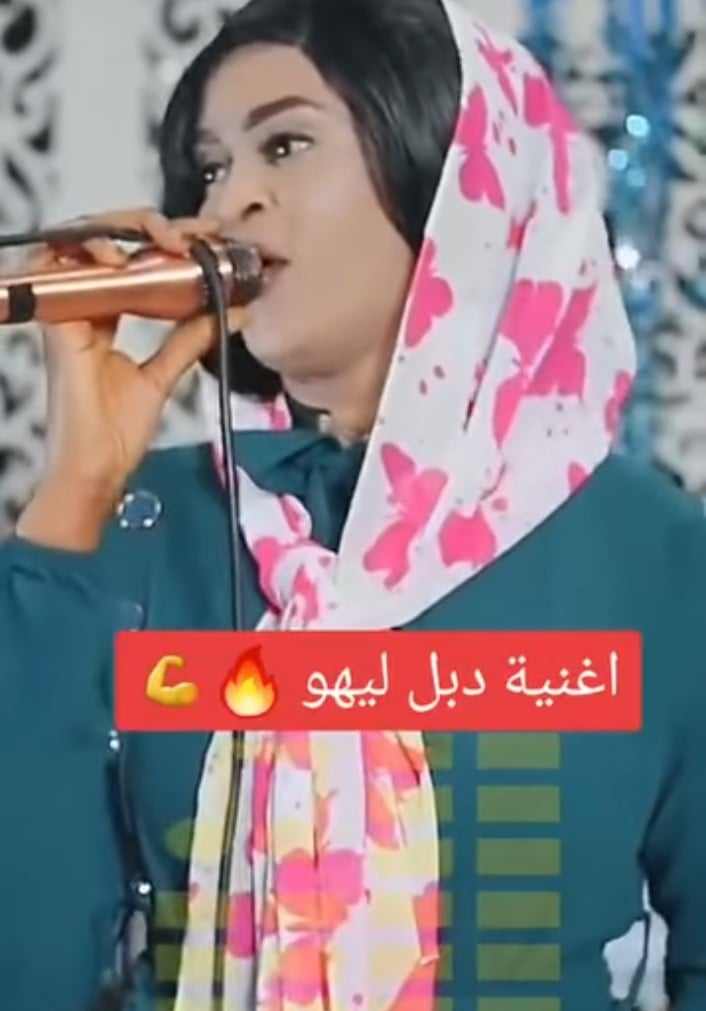 شاهد بالصورة والفيديو.. عبارة أطلقها قائد الجيش البرهان تتصدر الترند.. مطربة سودانية تغني: (دبل ليهو) خلال حفل حاشد (دبل ليهو خلي يموت ودبل ليهو ما يجري يفوت ويا الجياشة انتو شفوت) 10 432401437 784452546463874 4143515700278646680 n
