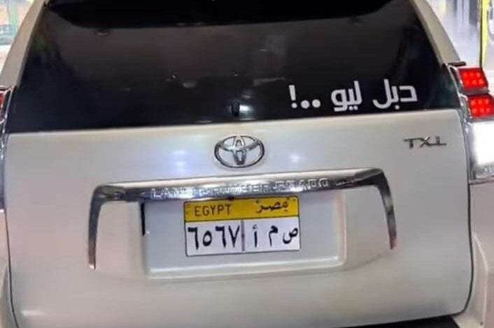 شاهد بالصورة والفيديو.. طباعة العبارة الشهيرة لقائد الجيش السوداني البرهان "دبل ليو" على زجاج سيارة فارهة في مصر 1 434245826 411530721484811 6580105038399170569 n