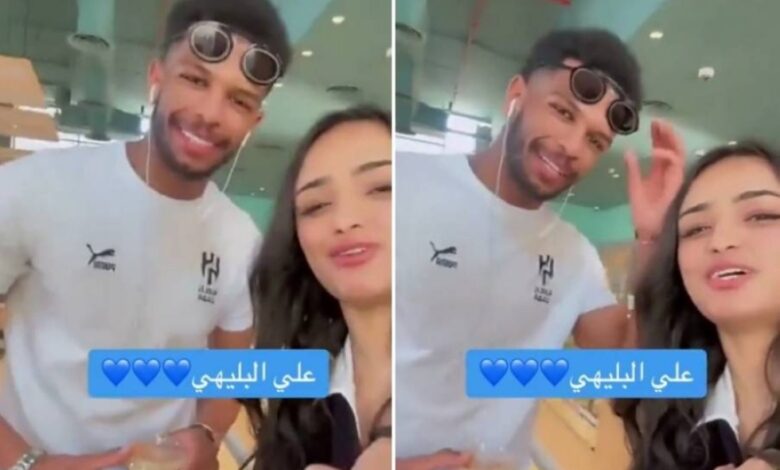 شاهد بالفيديو.. فتاة تلتقي بـ "البليهي" في أحد الأماكن العامة وتضع قلوب زرقاء 1 البليهي