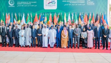 مؤتمر اسلامي