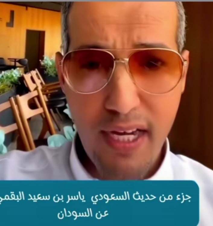 شاهد بالفيديو.. مواطن سعودي يطيل الغزل في الشعب السوداني: (%99 منهم راقيين في تعاملهم و %1 عشان العين.. أنتم مضرب مثل وأتمنى من بعض الشعوب المنحرفة أن تتعلم منكم) 10 445386532 1622461595251702 1835578221408222907 n