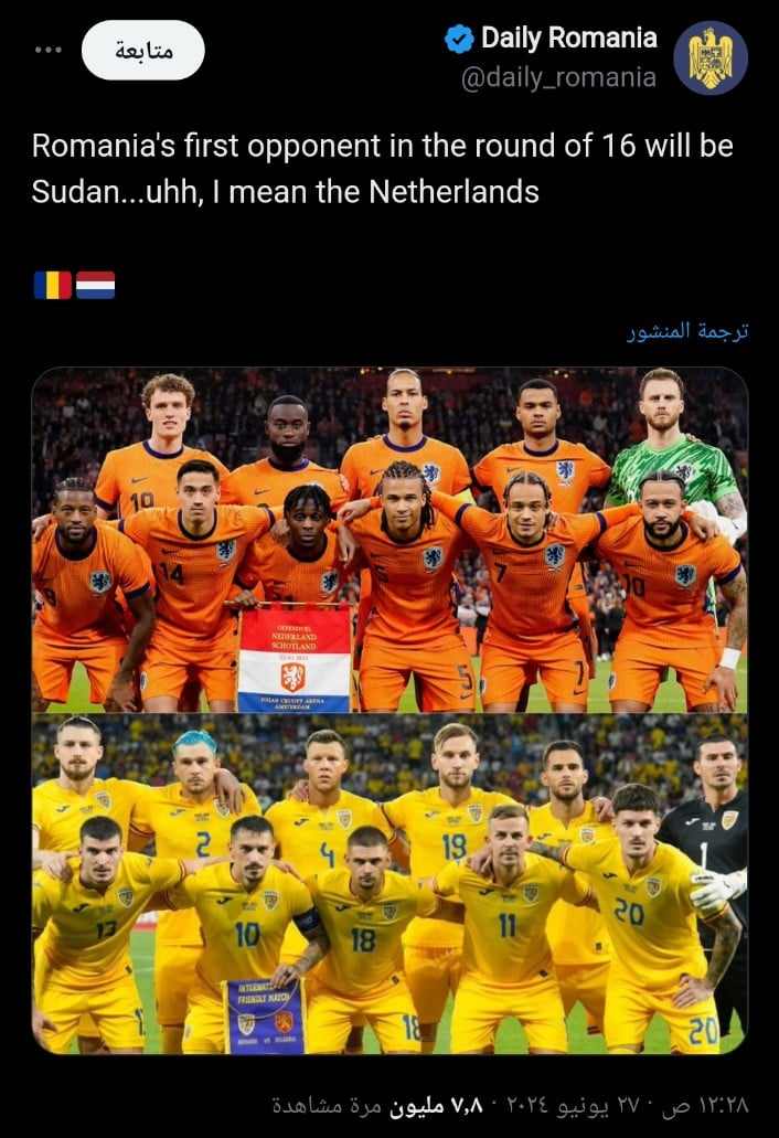 شاهد بالصورة.. حساب "ديلي رومانيا" يثير ضجة واسعة بتغريدة عنصرية قبل مواجهة منتخبهم لمنتخب هولندا: (سنواجه السودان في اليورو) 2 448604405 1495039678075752 7499561375688367235 n