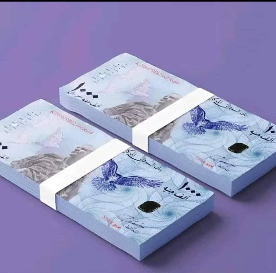 بعد أن تم تسريها على مواقع التواصل الاجتماعي.. صورة الشهيد محمد صديق تزين العملة السودانية الجديدة فئة 1000 جنيه 2 468300787 1625754548326807 4976513960893506397 n 1