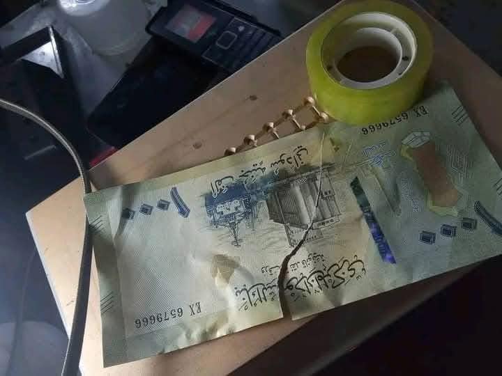 بالصورة.. تعرض العملة السودانية الجديدة للتمزق في أول اليوم الأول لطرحها على المواطنين والجمهور يهاجم صاحبها: (عمد على تمزيقها لكسب الترند) 2 469868063 8771539966287002 508500735750332682 n