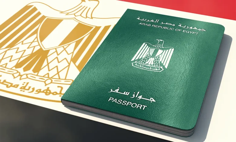 هل ستمنح مصر الجنسية للاجئين في قانون اللجوء الجديد، وما هي أبرز بنوده؟ 1 Egypt passport