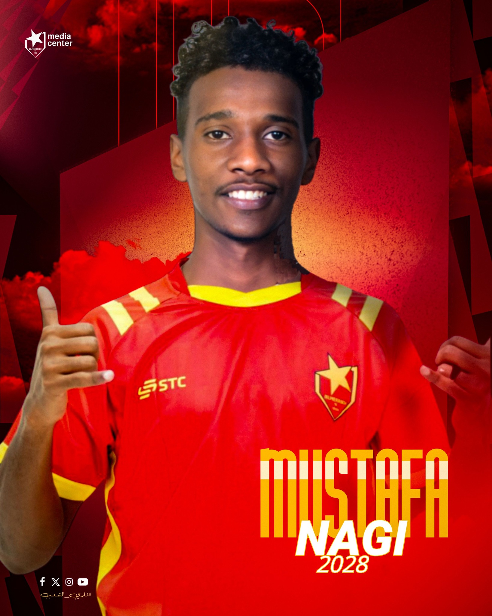 شاهد بالفيديو.. بهذه الطريقة ودع لاعبو هلال الساحل زميلهم المنتقل لنادي المريخ 10 اللاعب مصطفى صلاح