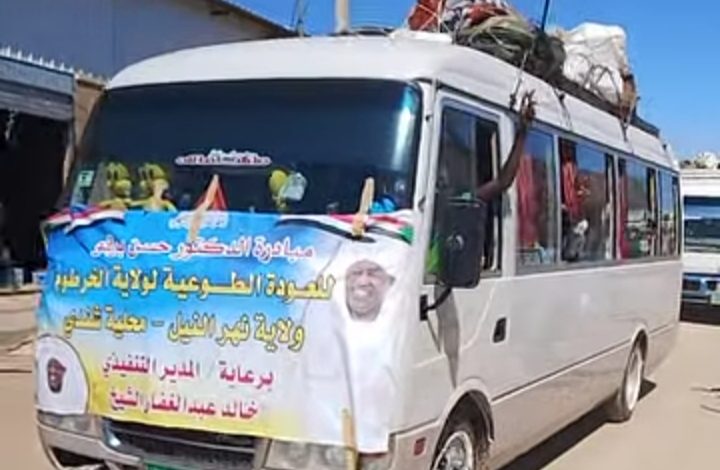 شاهد بالصورة والفيديو.. العشرات من "الحافلات" السفرية تغادر مدينة شندي محملة بالنازحين نحو "بحري" عبر طريق "التحدي" بعد تحرير الجيش للمصفاة 10 IMG ٢٠٢٥٠١٣١ ٠٠١٢٥٧ 720x470 1