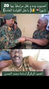 بالفيديو.. عانق "البرهان" وبكى بشدة.. قصة عميد بالجيش أُصيبت يده في بداية الحرب داخل القيادة وكُسرت ولم يتوفر له العلاج اللازم فجُبر كسرها ملتوياً مما تسبب في تعطيلها وظل صامداً وصابراً 1 images 27
