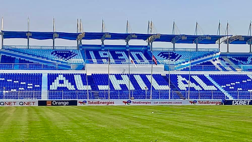استاد الهلال