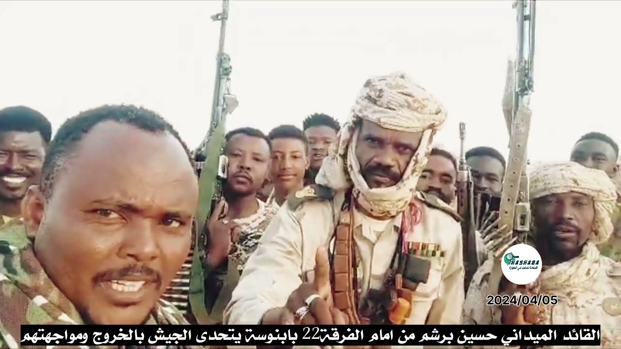 شاهد بالفيديو.. بعد تكرار الظاهرة بشكل يومي.. القائد الميداني بالدعم السريع "برشم" يكشف عن خطتهم للسيطرة على "المعردين" الهاربين من جنودهم 10 حسين برشم