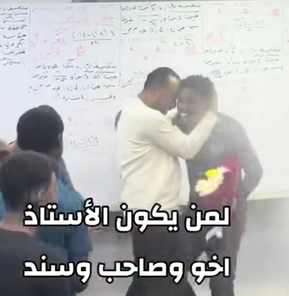 شاهد بالصورة والفيديو.. "عندما يكون المعلم الأخ والصديق والسند".. طلاب بإحدى المدارس الثانوية بالسودان يجهزون لأستاذهم مفاجأة كبيرة وغير متوقعة 10 484480526 1052783106689355 2184185862684430922 n 1