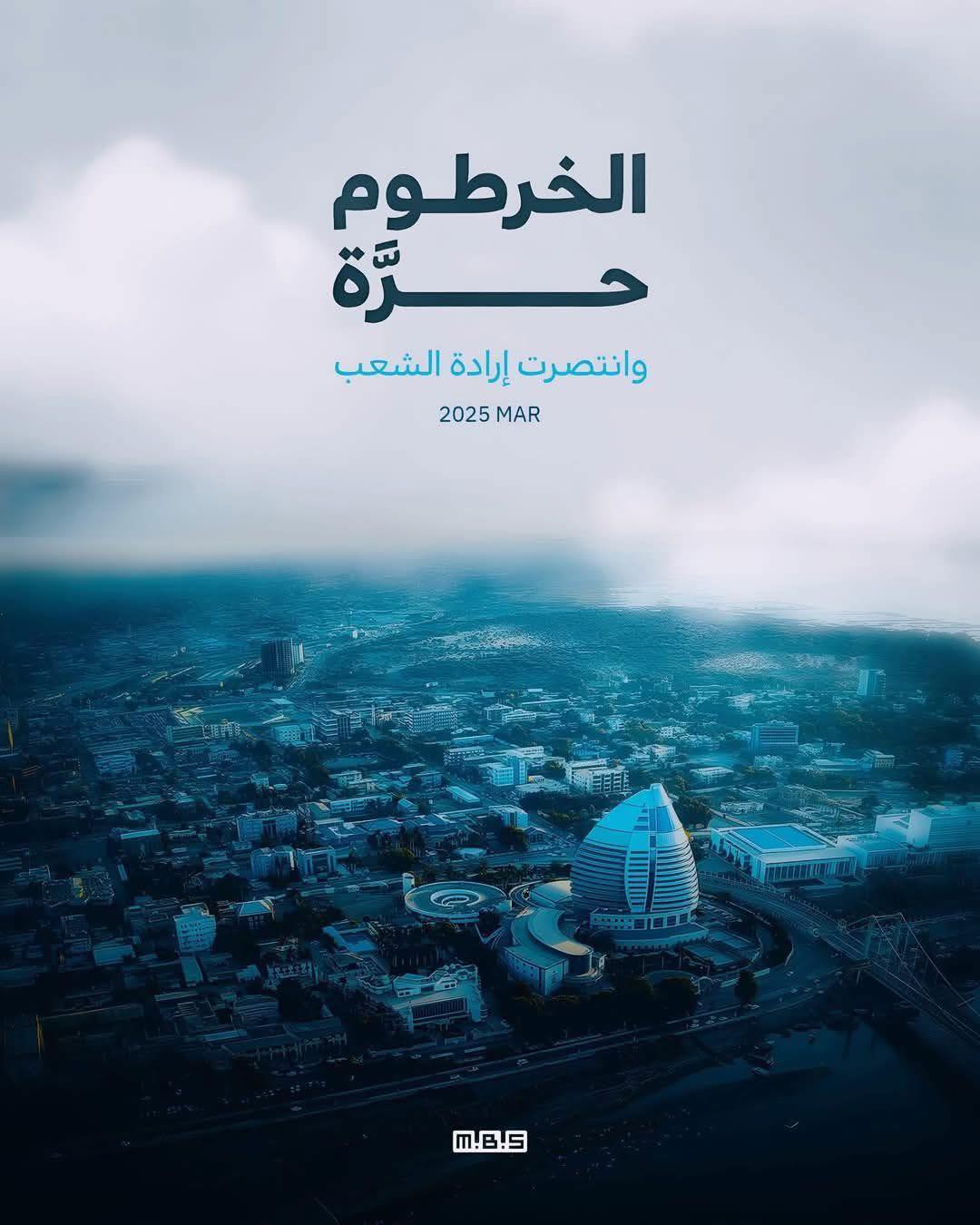 شاهد بالفيديو.. من "أسطح" العمارات والبلكونات.. سودانيون في مصر يحتفلون بتحرير الخرطوم ويضربون بالطار (سوداني الجوة وجداني بريدو) 10 486616140 10162142294301329 8922398962452207710 n