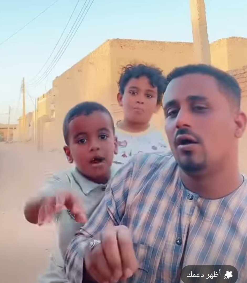 شاهد بالصورة والفيديو.. أطفال سودانيون يتحدثون اللهجة المصرية بعد عودتهم إلى مسقط رأسهم بالسودان 10 489329795 990447566572824 545918808256306429 n