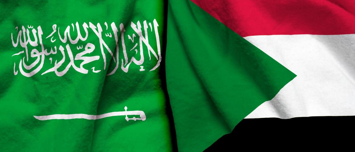 السودان والسعودية