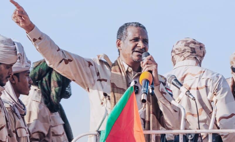 حميدتي جديد