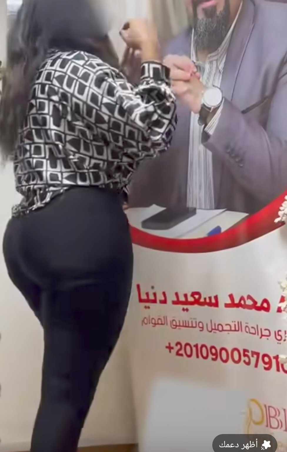 شاهد بالصورة والفيديو.. بعد أن قامت بإجراء العملية.. حسناء سودانية تستعرض جسمها داخل عيادة دكتور جراحة تجميل وتنسيق قوام بالقاهرة وتنصح الفتيات والسيدات بالسير على دربها 10 502055917 603347969463991 8074341569896582910 n