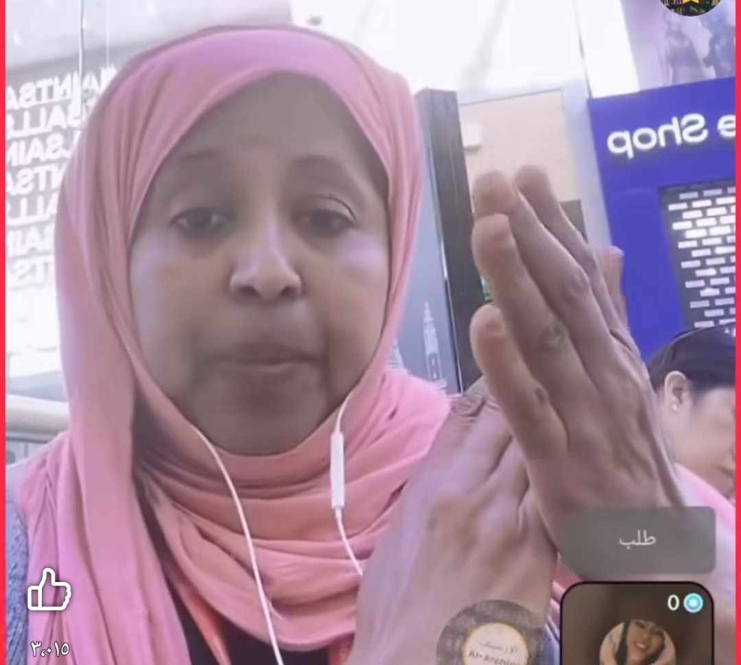 شاهد بالفيديو.. تيكتوكر سودانية تحرض المغتربين على الزواج وتجاهل نسائهم.. تعالوا مصر وتزوجوا من الفتيات السودانيات المتواجدات فيها: (بدلعوكم ويعملوا ليكم الدلكة.. استمتعوا ورسلوا الصور والفيديوهات للزوجة الأولى) 10 download 32