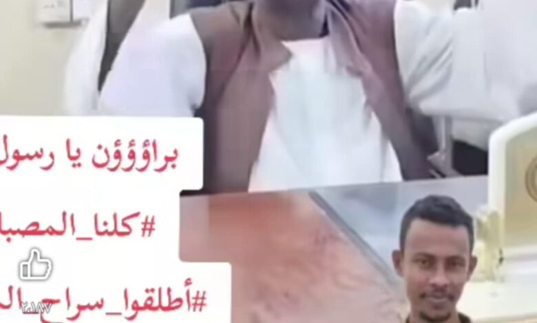 شاهد بالفيديو.. شيبة ضرار: (المصباح وأخوانه حرروا الخرطوم وعدد من الولايات ويستحق أن ينصب له تمثال) 1 eb2e8e6c ddba 4562 b7f2 7d29fd4947a0