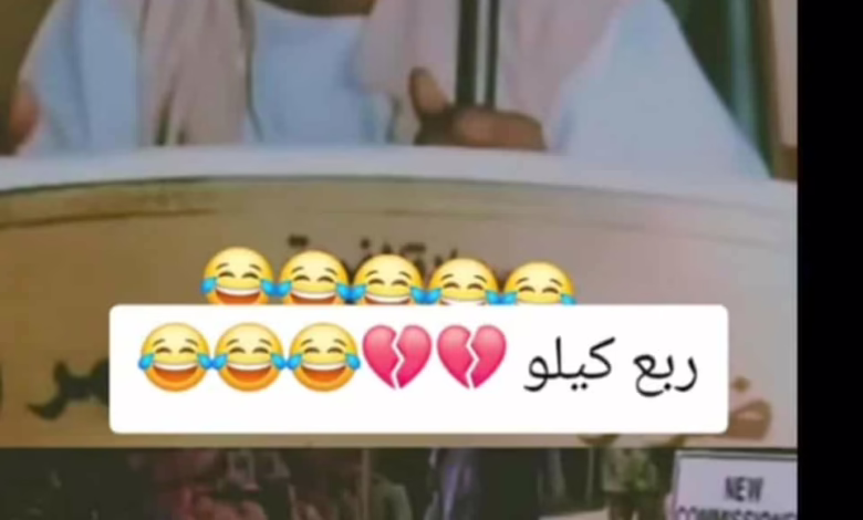 شاهد بالفيديو.. شيبة ضرار يسخر من إنشاء شارع "زلط" أمام أحد منازل المسؤولين: (أول مرة في حياتي أشوف زلط ربع كيلو) 1 3234956f ddf0 442c 9fbb db4c049011ec