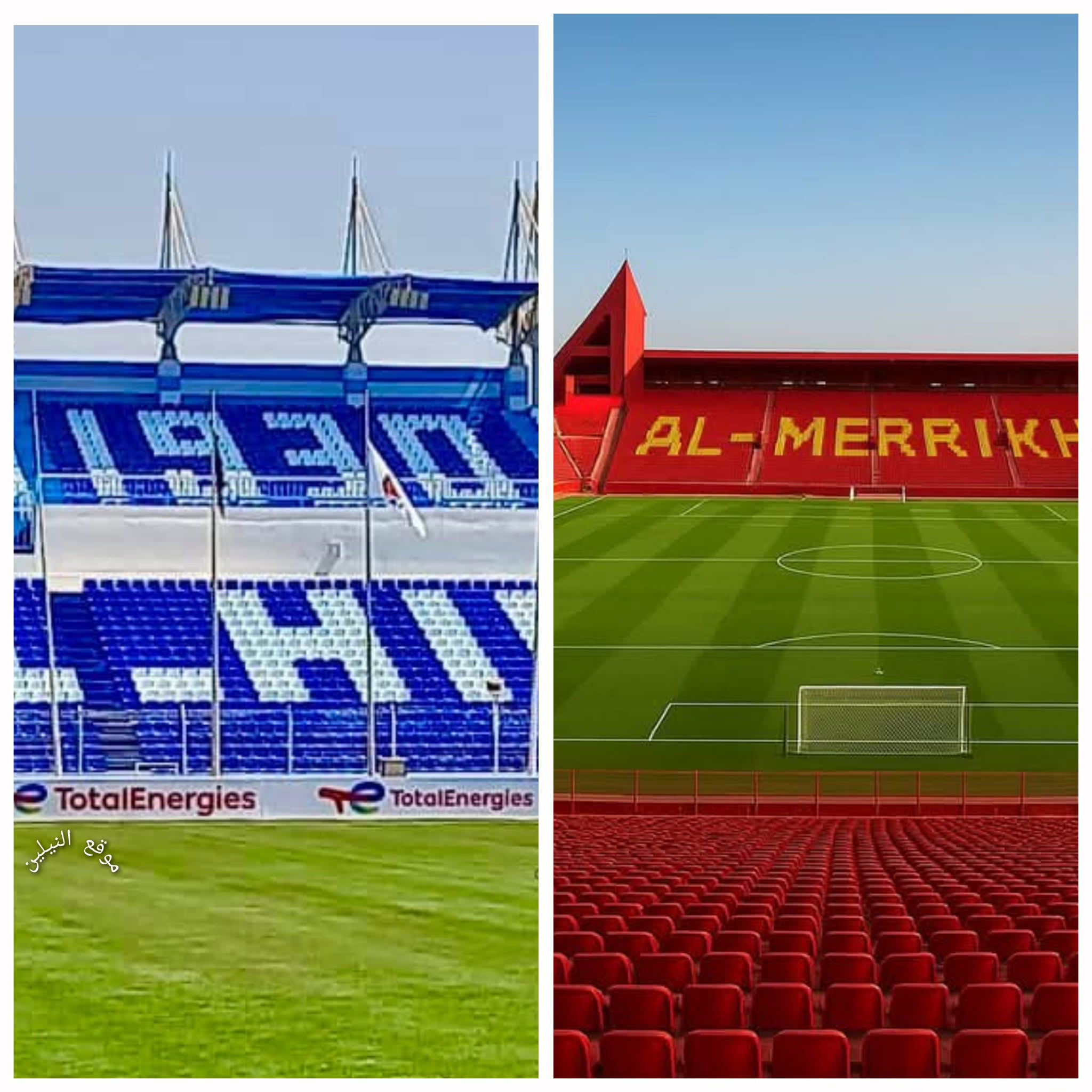 استاد الهلال والمريخ