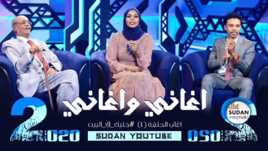 اغاني واغاني