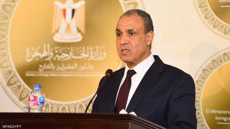 وزير الخارجية المصري مصر