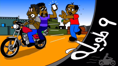 شاهد بالفيديو.. عامل فيها مفتح وأنا خاتة القروش في "الخُرج".. سودانية تحكي قصتها مع أحد أفراد عصابة "9 طويلة".. أعطيته "شنطة" فارغة وأخذت منه هاتفه الفخم 2 maxresdefault 8