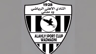 الأهلي مدني