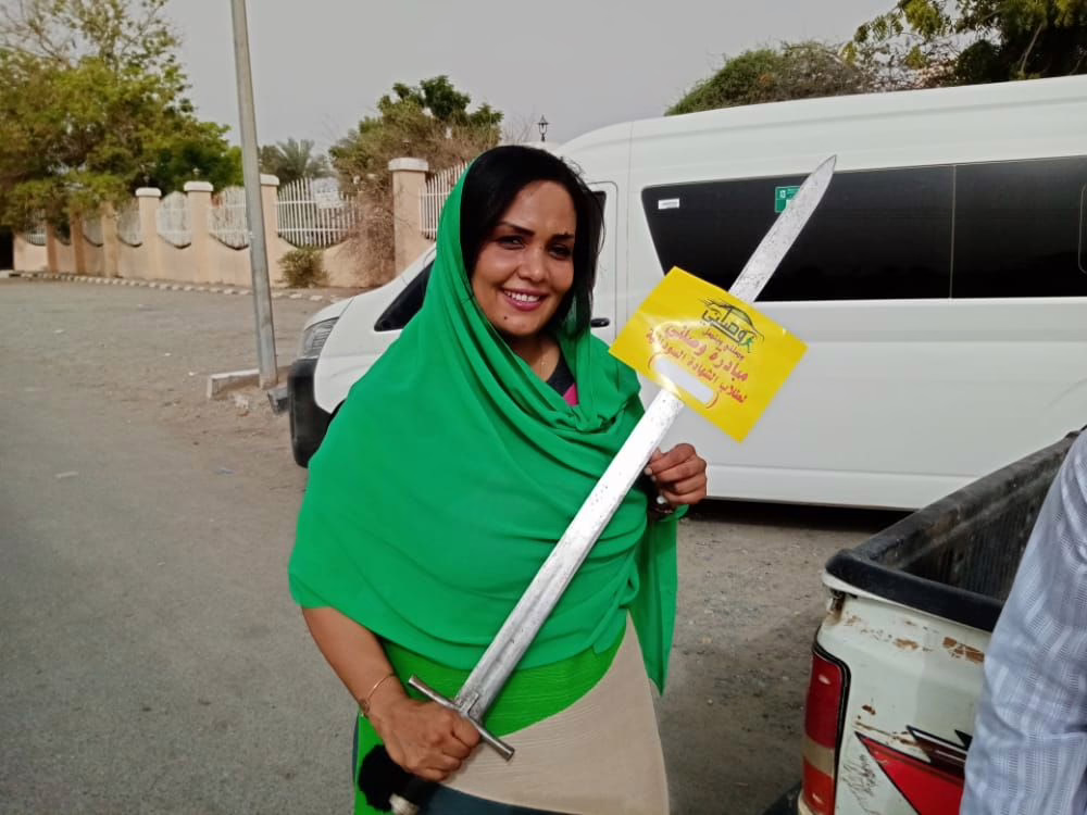 سهير عبد الرحيم جديد