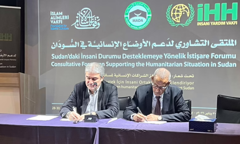 "إعلان إسطنبول" يؤكد الوقوف الصلب إلى جانب الشعب السوداني في مرحلتي الإغاثة وإعادة البناء والتعمير 1 FB IMG 1769768626817