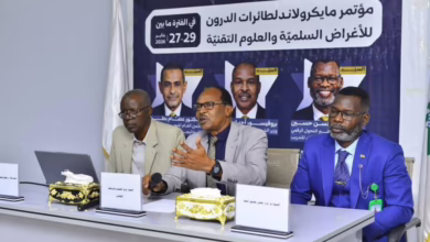 مؤتمر مايكرولاند لطائرات الدرون للأغراض السلمية يختتم اعماله بالخرطوم 2 FB IMG 1769776869525