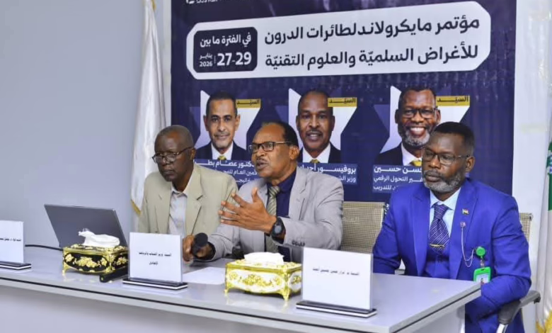 مؤتمر مايكرولاند لطائرات الدرون للأغراض السلمية يختتم اعماله بالخرطوم 1 FB IMG 1769776869525