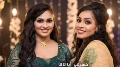 الدولية والجبلية