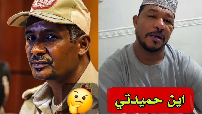 شاهد بالفيديو.. عثمان ذو النون يسخر من قائد الدعم السريع في حضور أنصاره ويثير غضبهم: (حميدتي واحد من إثنين يا إما مجرم يا إما عروس) 10 ذو النون وحميدتي