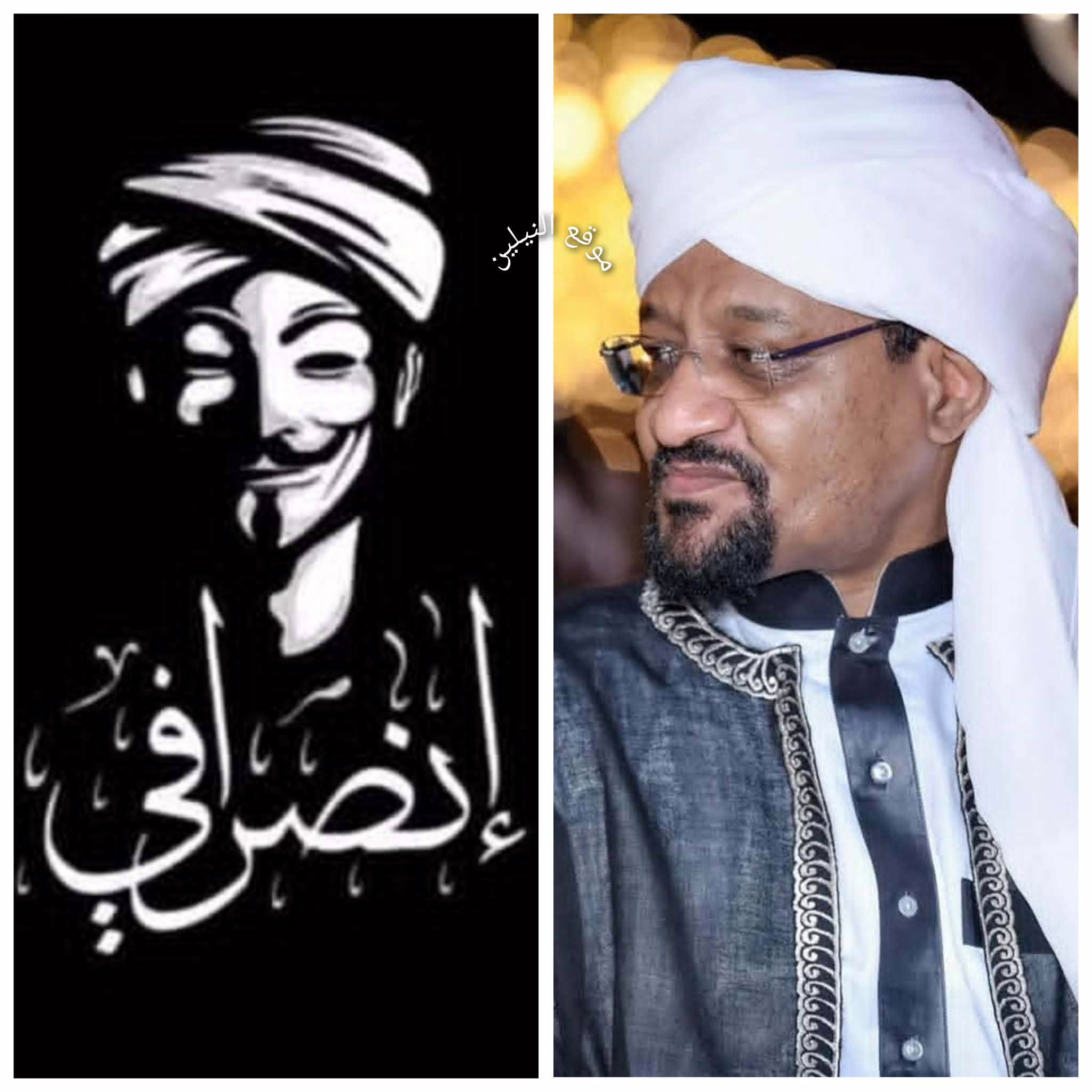 شيخ الامين والانصرافي 1