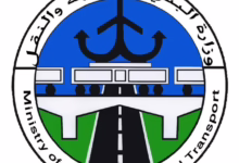 وزارة البنى التحتية والنقل تُطلق خدمة إلكترونية لإصدار شهادة عدم الممانعة للمستوردين 70 1770981851704