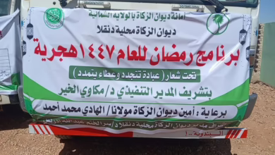ديوان الزكاة بالشمالية يدشن برنامج شهر رمضان المعظم 2 1771162851990