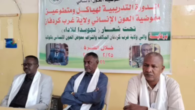 غرب كردفان تشهد بدء الدورة التدريبية لهياكل ومتطوعي العون الإنسانى بالأبيض 3 1772027316918