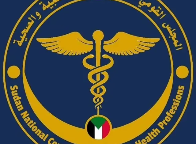 شراكة بين مجلس المهن الطبية والصحية وشركة صحة الخليجية بجدة 1 1772099884977
