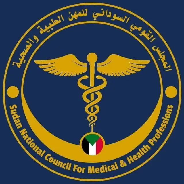 شراكة بين مجلس المهن الطبية والصحية وشركة صحة الخليجية بجدة 10 1772099884977