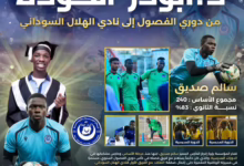 625075693 885421784100665 2259098424806730573 n