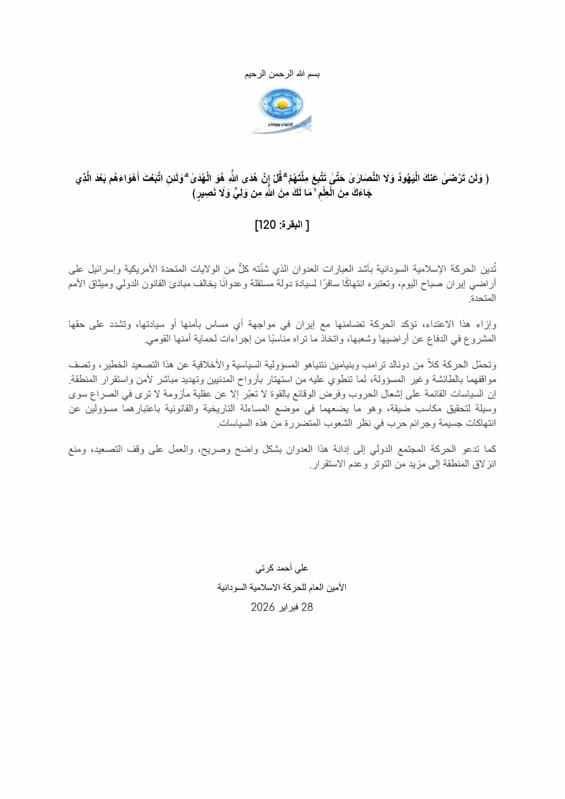 642960213 122124951201050662 6703468230671984811 n