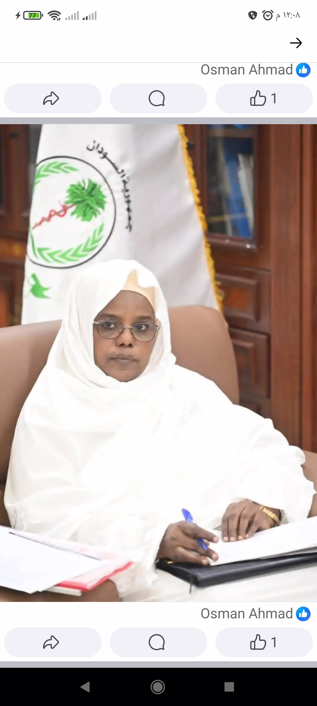 Screenshot ٢٠٢٦ ٠٢ ٠٤ ١٢ ٠٨ ٥٤ ٦٩٨ com.facebook.lite