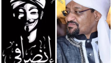 شيخ الامين والانصرافي 1