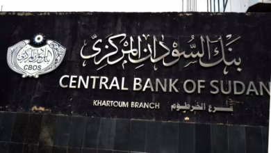 البنك المركزي يوجّه المصارف بتكثيف تحصيل التمويل المتعثر في السودان 2 1076094 1200576804 1140x660 1