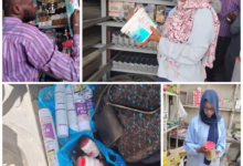 المواصفات تكثف حملاتها بأسواق الأبيض ضمن حملة نحو مستهلك آمن في رمضان 24 1773058958290