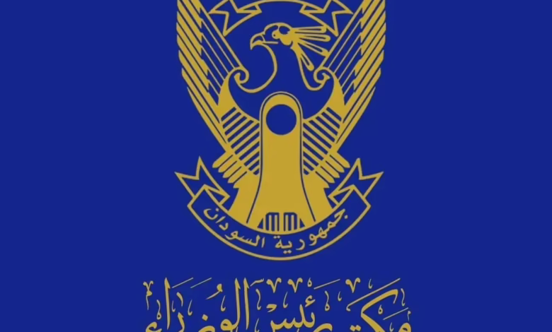 المكتب الإعلامي لرئيس الوزراء ينفي ما تم تداوله حول إعادة فتح حديقة الحيوانات بالمقرن 1 1773059782606
